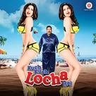 Kuch Kuch Locha Hai - Indian Movie Poster (xs thumbnail)