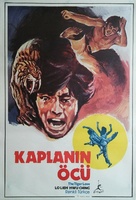 Ren hu lian - Turkish Movie Poster (xs thumbnail)