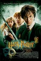 Harry Potter and the Chamber of Secrets - Movie Poster (xs thumbnail)