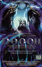 Dagon - Estonian VHS movie cover (xs thumbnail)