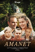 AMANET - International Movie Poster (xs thumbnail)