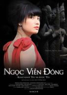 Pearls of the Far East - Vietnamese Movie Poster (xs thumbnail)