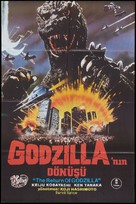 Gojira - Turkish Movie Poster (xs thumbnail)