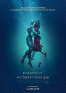 The Shape of Water - Vietnamese Movie Poster (xs thumbnail)