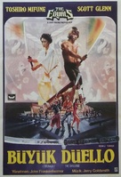 The Challenge - Turkish Movie Poster (xs thumbnail)