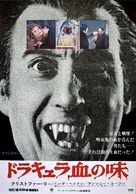 Taste the Blood of Dracula - Japanese Movie Poster (xs thumbnail)