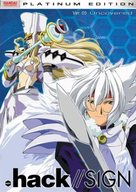 &quot;.hack//SIGN&quot; - DVD movie cover (xs thumbnail)