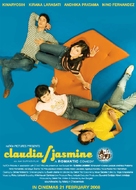 Claudia/Jasmine - Indonesian Movie Poster (xs thumbnail)
