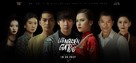 Loi Nguyen Gia Toc - Vietnamese Movie Cover (xs thumbnail)