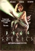 Species - Swedish Movie Poster (xs thumbnail)