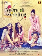Veere Di Wedding - Indian Movie Poster (xs thumbnail)