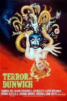 The Dunwich Horror - Spanish Movie Poster (xs thumbnail)
