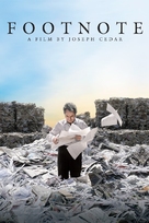Hearat Shulayim - DVD movie cover (xs thumbnail)