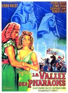 Il sepolcro dei re - French Movie Poster (xs thumbnail)