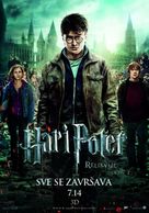 Harry Potter and the Deathly Hallows - Part 2 - Serbian Movie Poster (xs thumbnail)