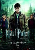 Harry Potter and the Deathly Hallows: Part II - Serbian Movie Poster (xs thumbnail)