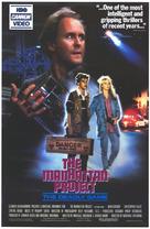 The Manhattan Project - VHS movie cover (xs thumbnail)