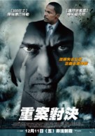 Law Abiding Citizen - Taiwanese Movie Poster (xs thumbnail)