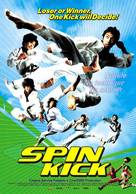 Spin Kick - Thai poster (xs thumbnail)