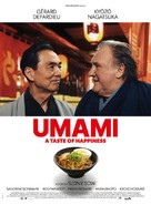 Umami - International Movie Poster (xs thumbnail)