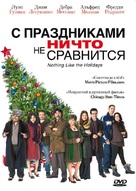 Nothing Like the Holidays - Russian DVD movie cover (xs thumbnail)