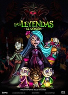 Las Leyendas: El Origen - Mexican Movie Poster (xs thumbnail)