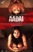 Aadai - Movie Poster (xs thumbnail)