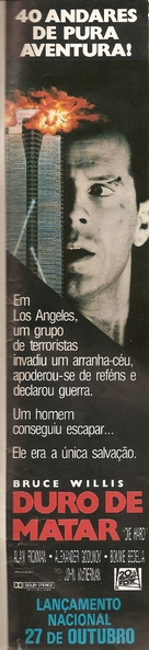 Die Hard - Brazilian Movie Poster (xs thumbnail)