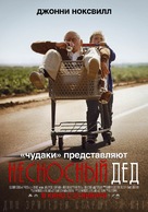 Jackass Presents: Bad Grandpa - Russian Movie Poster (xs thumbnail)