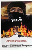 The Wind and the Lion - Spanish Movie Poster (xs thumbnail)