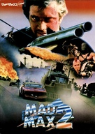 Mad Max 2 - Japanese Movie Cover (xs thumbnail)