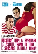 Venezia, la luna e tu - Italian Movie Poster (xs thumbnail)