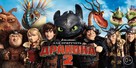 How to Train Your Dragon 2 - Russian Movie Poster (xs thumbnail)