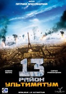 Banlieue 13 - Ultimatum - Russian Movie Cover (xs thumbnail)
