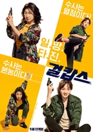 Miss &amp; Mrs. Cops - South Korean Movie Poster (xs thumbnail)