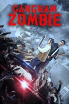 Gangnam Zombie - Video on demand movie cover (xs thumbnail)