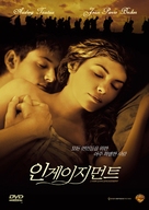 Un long dimanche de fian&ccedil;ailles - South Korean DVD movie cover (xs thumbnail)