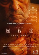 Viejos - Taiwanese Movie Poster (xs thumbnail)