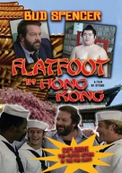 Piedone a Hong Kong - DVD movie cover (xs thumbnail)