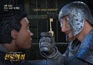 The Pilgrim&#039;s Progress - South Korean Movie Poster (xs thumbnail)