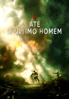 Hacksaw Ridge - Brazilian DVD movie cover (xs thumbnail)