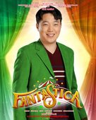 Fantastica - Philippine Movie Poster (xs thumbnail)