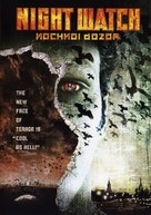 Nochnoy dozor - DVD movie cover (xs thumbnail)