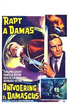 Delitto quasi perfetto - Belgian Movie Poster (xs thumbnail)