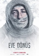 Eve D&ouml;n&uuml;s &#039;Sarikamis 1915&#039; - Turkish Movie Poster (xs thumbnail)