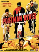 Posutoman burusu - French Movie Poster (xs thumbnail)