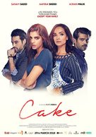 Cake - Saudi Arabian Movie Poster (xs thumbnail)