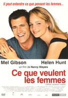 What Women Want - French DVD movie cover (xs thumbnail)
