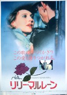Lili Marleen - Japanese Movie Poster (xs thumbnail)