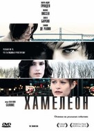 The Chameleon - Russian DVD movie cover (xs thumbnail)